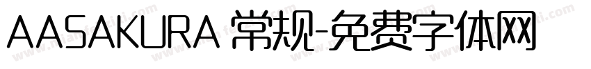 AASAKURA 常规字体转换
